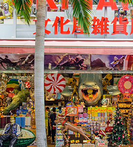 The Care And Feeding