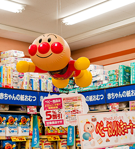 The Care And Feeding